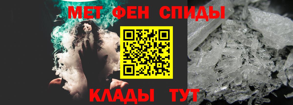 Amphetamine  АМФЕТАМИН VHQ  Вход с VPN  Арзамас 