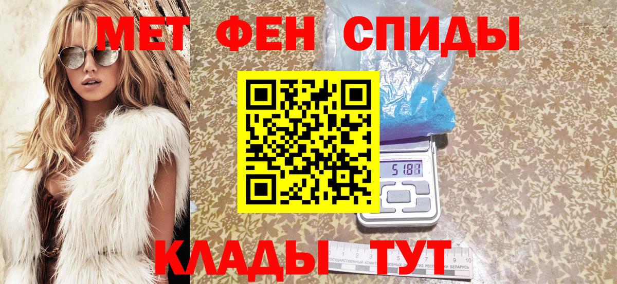 Амфетамин 97% Арзамас