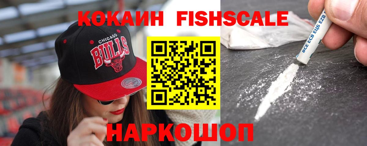 КОКАИН VHQ  Вход с VPN  Кокаин 98%  Арзамас 