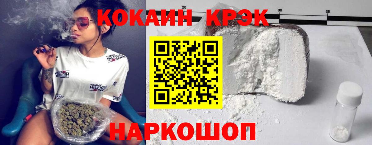 Cocaine Перу Арзамас