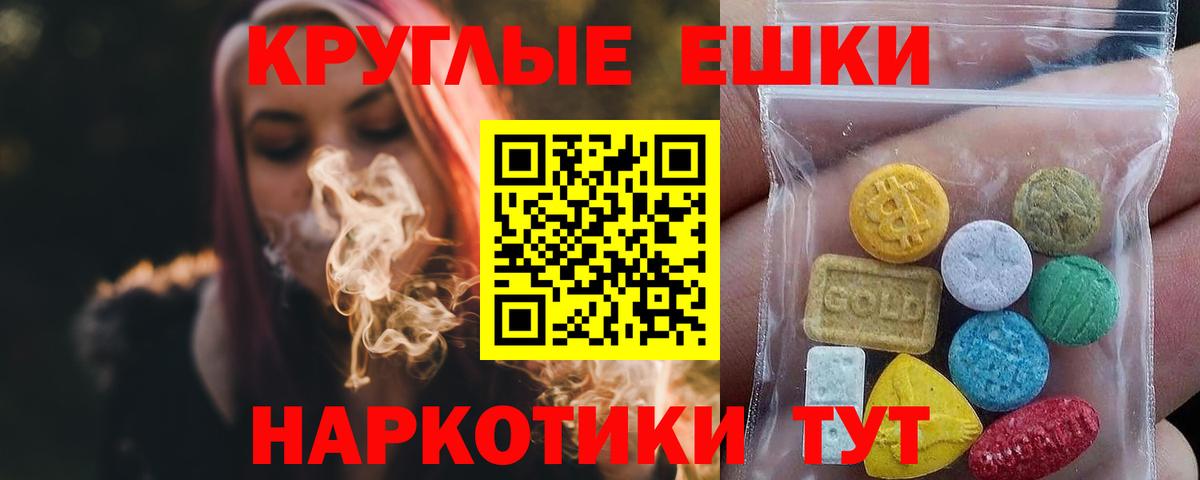 ЭКСТАЗИ бентли  Ecstasy диски  Вход с VPN  Арзамас 