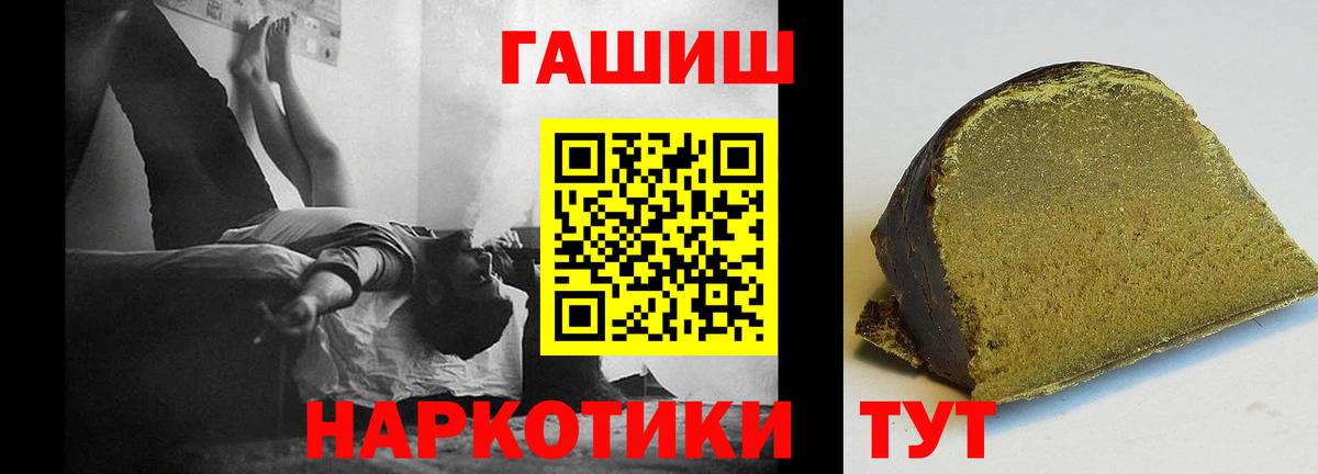 Гашиш Ice-O-Lator Арзамас