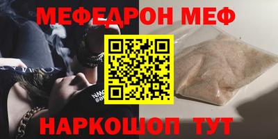 МДМА Канаш