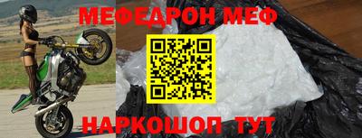 гидра Ирбит