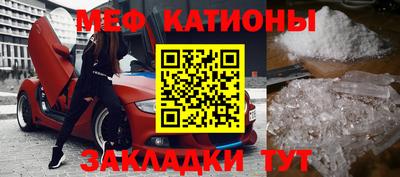 МДМА Канаш