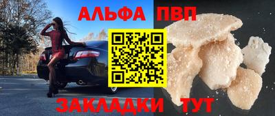 каннабис Ипатово