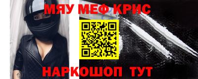каннабис Ипатово