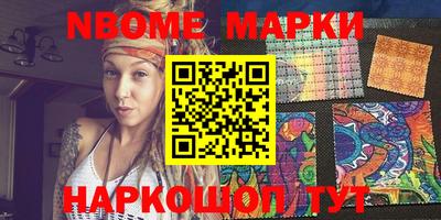 каннабис Ипатово