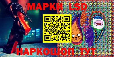 каннабис Ипатово