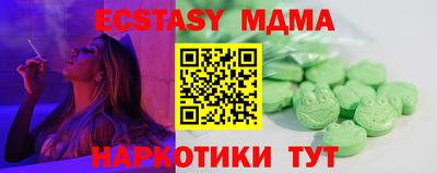 каннабис Ипатово