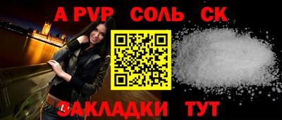 2c-b Камышлов