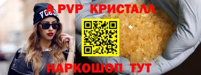 2c-b Камышлов