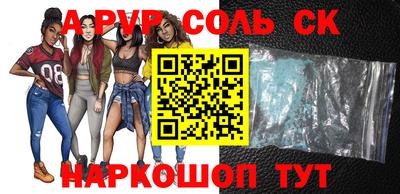 2c-b Камышлов