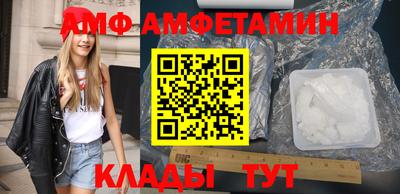 2c-b Камышлов
