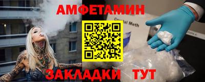 гидра Ирбит