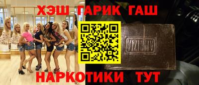 МДМА Канаш