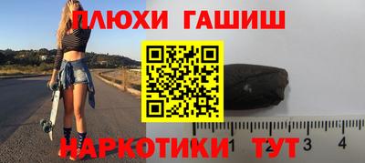 гидра Ирбит