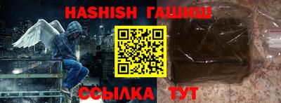 гидра Ирбит