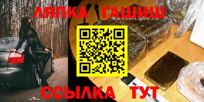 гидра Ирбит