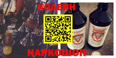2c-b Камышлов
