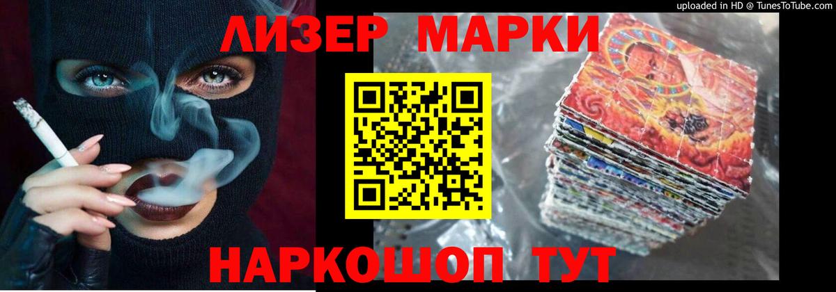 Лсд 25 экстази ecstasy Арзамас
