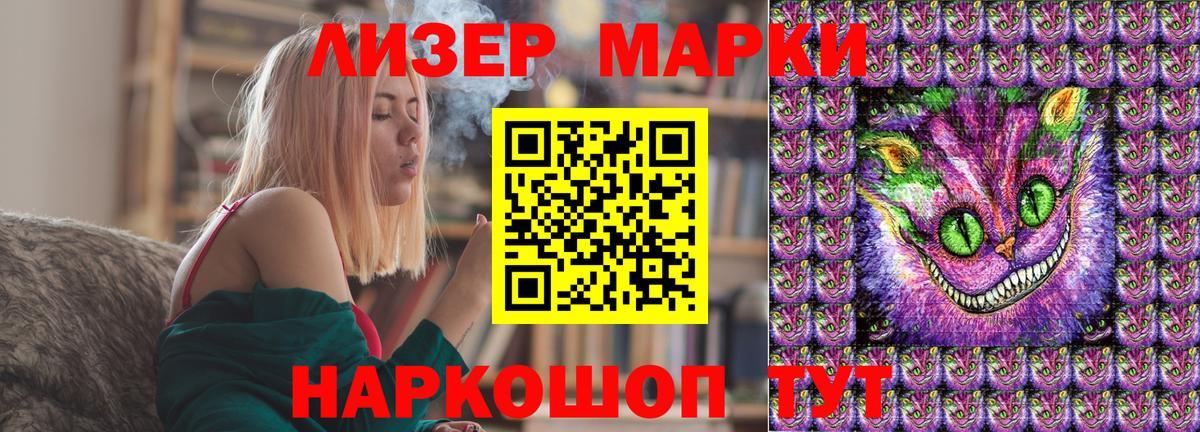даркнет сайт  Вход с VPN  Арзамас  Марки 25I-NBOMe 1,8мг 